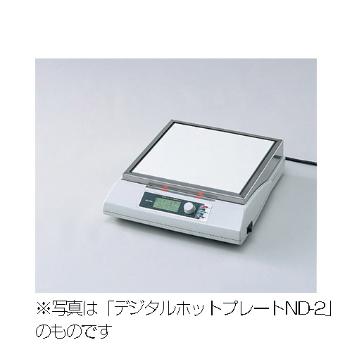 デジタルホットプレート ND-1