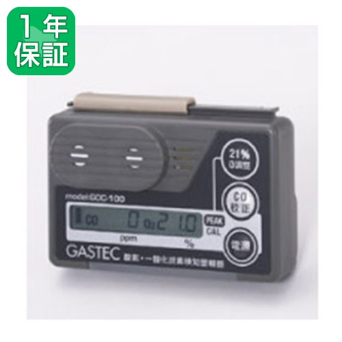 装着形酸素・一酸化炭素検知警報器 GOC-100
