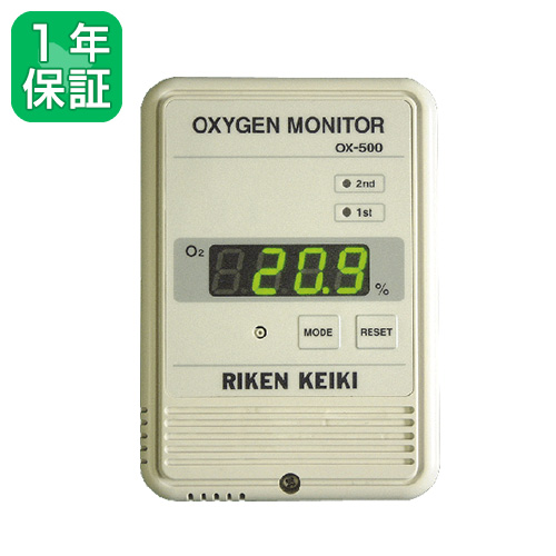 小型酸素モニター OX-500