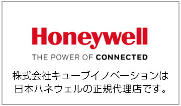 ハネウェルジャパン株式会社(旧：日本レイシステムズ) ガス検知器の特集です