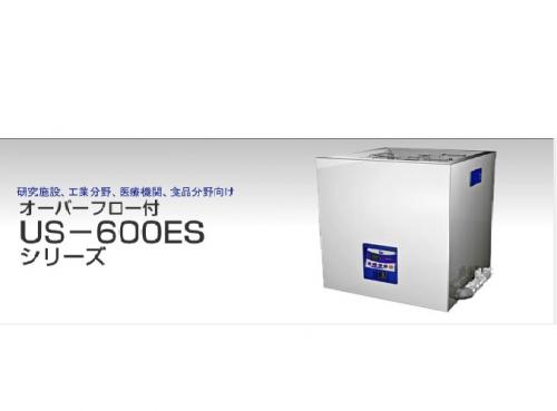 卓上型超音波洗浄機　オーバーフロー付 US-600ES