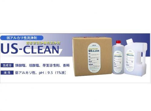 US-CLEAN　弱アルカリ性洗浄剤　【医療分野】 USC-1