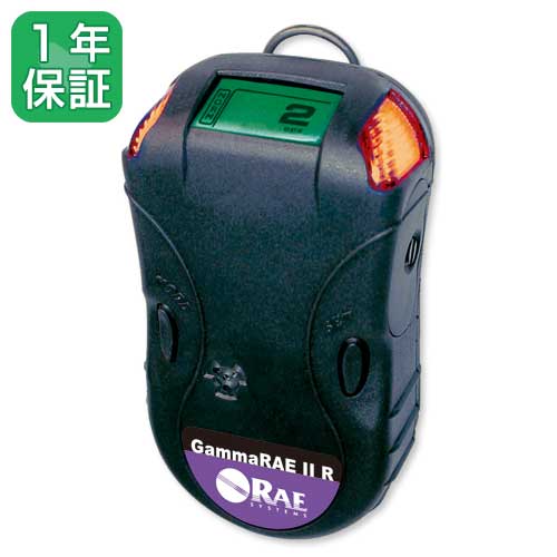 GammaRAEIIR 個人用放射線検知器 047-0501-000