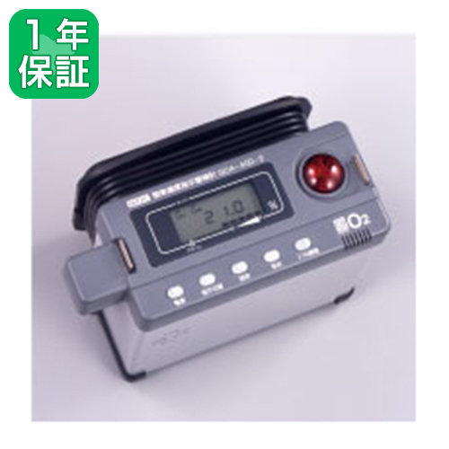 携帯形酸素濃度指示警報機 GOA-40D-5