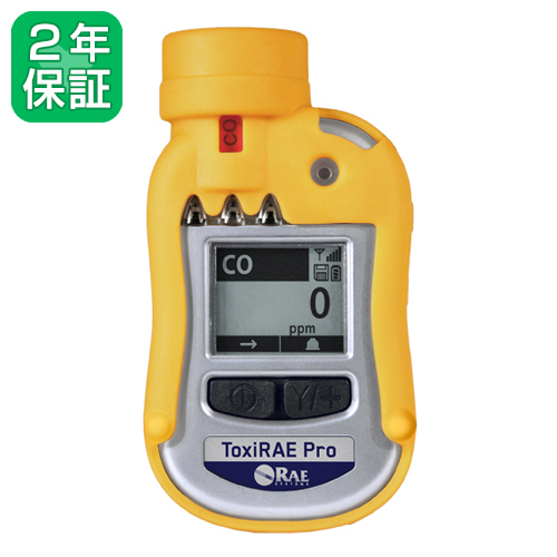 シングルガス検知器　トキシレイプロ O2　酸素 G02-AE10-100