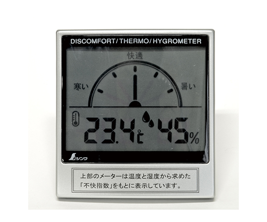 デジタル温湿度計　C　不快指数メーター 72985