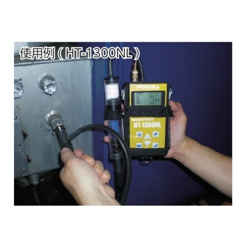 燃焼排ガス分析計 HT-1300NL