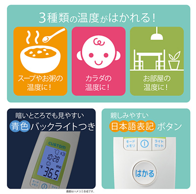 NIR-01 特長