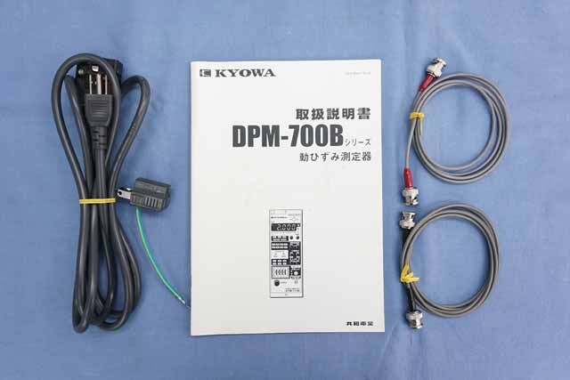 【中古品（保証あり）】共和電業　動ひずみ測定器　DPM-713B　(管理番号：UKK-04216) DPM-713B