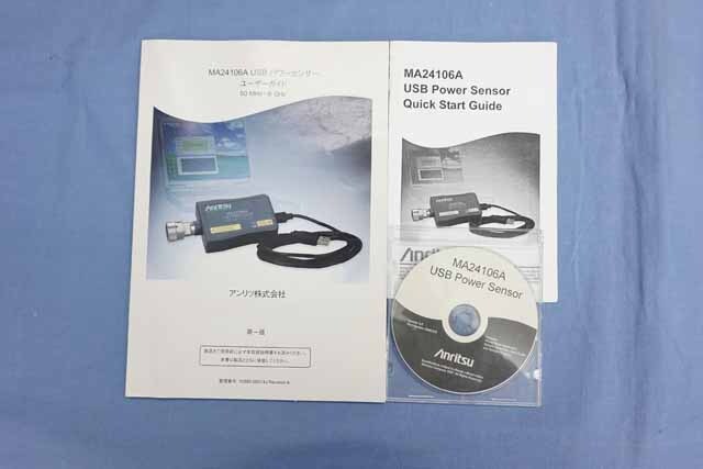 【中古品（保証あり）】アンリツ　USBパワーセンサ　MA24106A　(管理番号：UKK-05503) MA24106A