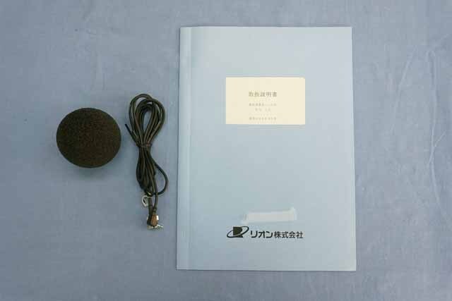 【中古品（保証あり）】リオン　超低周波音レベル計　XN-1J　(管理番号：UKK-06370) XN-1J