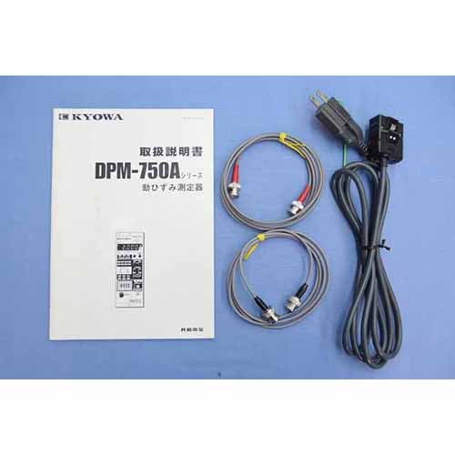 【中古品（保証あり）】共和電業　動ひずみ測定器　DPM-751A　(管理番号：UKK10043) DPM-751A