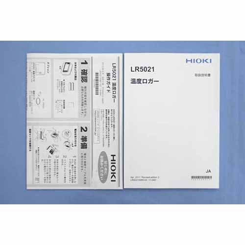 【売却済み】【中古品（保証あり）】日置電機　温度ロガー　LR5021　(管理番号：UKK-10159） LR5021