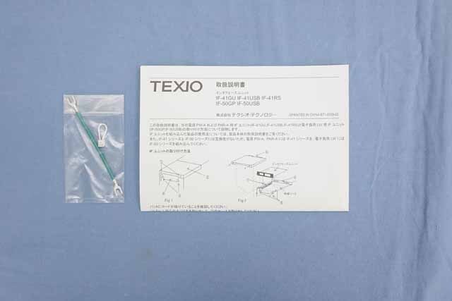 【中古品（保証あり）】テクシオ　USBインターフェース　IF-41USB　(UKK-10469) IF-41USB