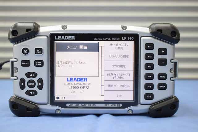 【中古品（保証あり）】リーダー電子　シグナルレベルメータ　LF990 (OP72付)　(管理番号：UKK-11264) LF990 (OP72付)