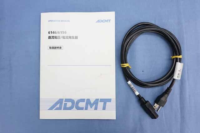 【中古品（保証あり）】エーディーシー　直流電圧/電流発生器　6146　(管理番号：UKK-11369) 6146