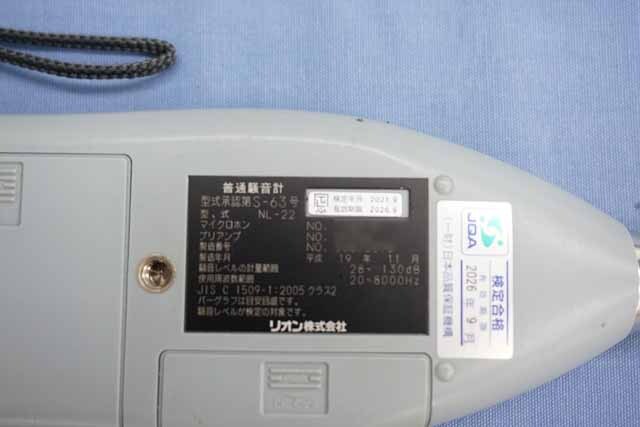 【中古品（保証あり）】リオン　普通騒音計　NL-22 (NX-22J付)　(管理番号：UKK-11425) NL-22