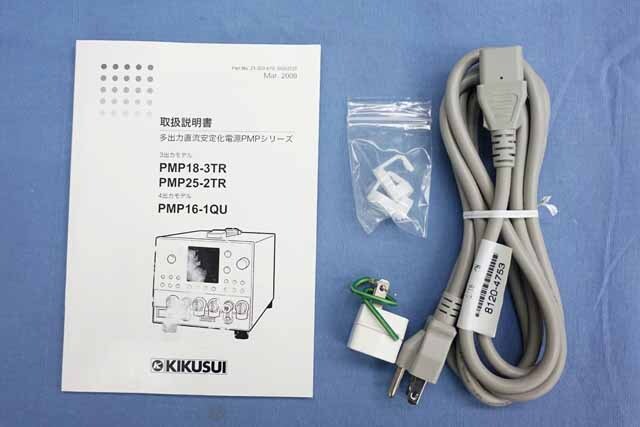 【中古品（保証あり）】菊水電子工業　直流安定化電源　PMP18-3TR　(管理番号：UKK-11791） PMP18-3TR