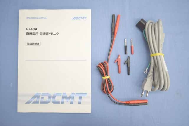 【中古品（保証あり）】エーディーシー　直流電圧・電流発生器　6240A  (管理番号:UKK-11864) 6240A