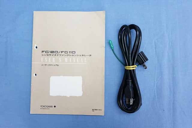 【中古品（保証あり）】横河電機　ファンクションジェネレータ　FG120(706012)　(管理番号：UKK-11871) FG120