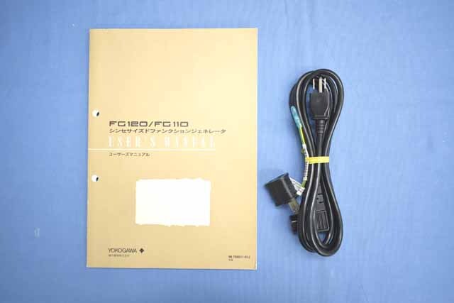 【中古品（保証あり）】横河電機　ファンクションジェネレータ　FG120(706012)　(管理番号：UKK-12079) FG120