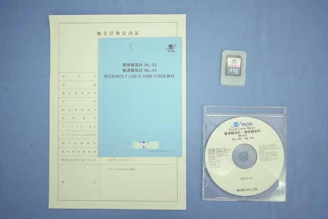 【中古品（保証あり）】リオン　普通騒音計　NL-42EX　(管理番号：UKK-12110) NL-42EX