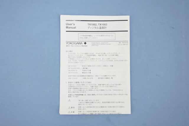 【中古品（保証あり）】横河計測　デジタル温度計　TX10-02 　(管理番号：UKK-12201) TX10-02