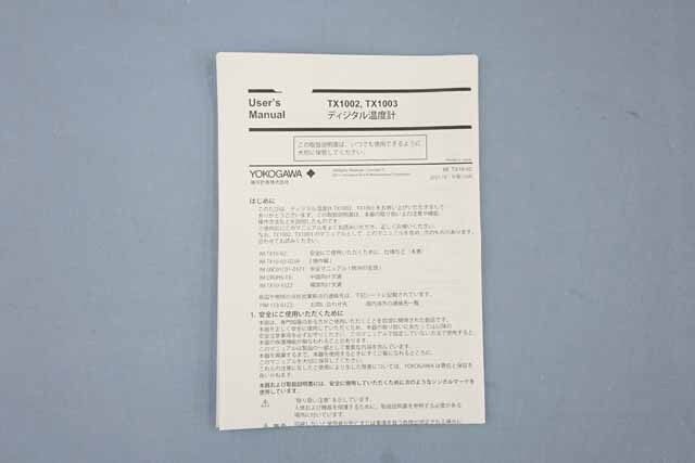 【中古品（保証あり）】横河計測　デジタル温度計　TX10-02 　(管理番号：UKK-12202) TX10-02