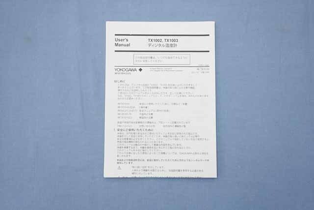 【中古品（保証あり）】横河計測　デジタル温度計　TX10-02 　(管理番号：UKK-12204) TX10-02