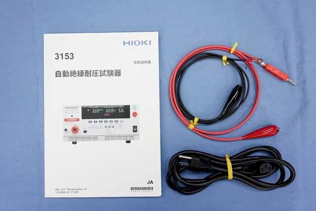 【中古品（保証あり）】日置電機　絶縁耐圧試験器　3153　(管理番号：UKK-12265) 3153