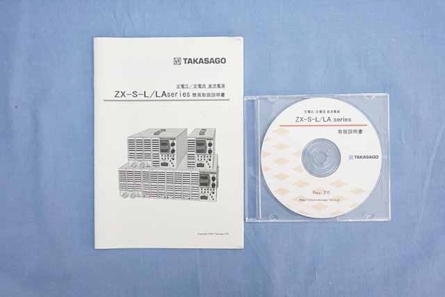 【中古品（保証あり）】高砂製作所　直流安定化電源　ZX-S-800LA　(管理番号：UKK-12325) ZX-S-800LA