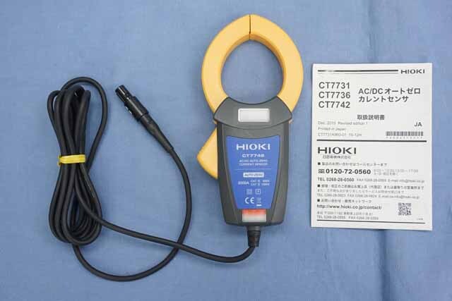 【中古品（保証あり）】日置電機　AC/DCクランプセンサ　CT7742　(管理番号：UKK-12335 CT7742