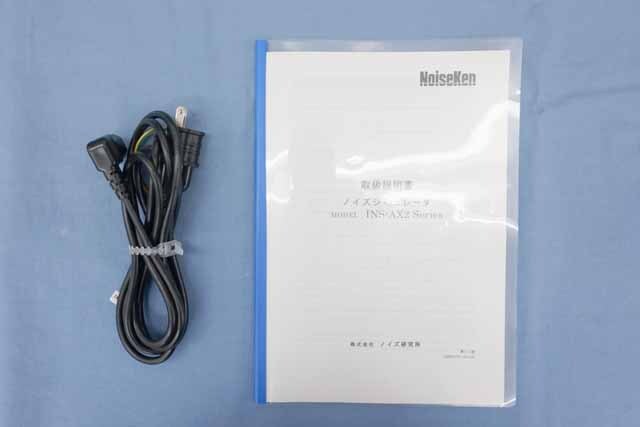 【中古品（保証あり）】ノイズ研究所　インパルスノイズ試験器　INS-AX2-220T　(管理番号：UKK-12359) INS-AX2-220T