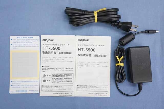 【中古品（保証あり）】小野測器　デジタルタコメータ(接触・非接触式)　HT-5500　(管理番号：UKK-12375) HT-5500