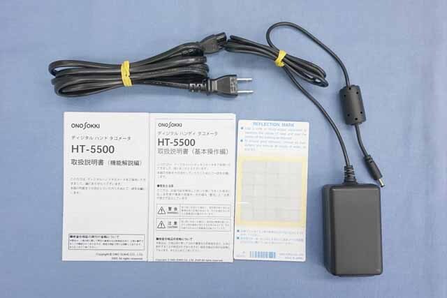 【中古品（保証あり）】小野測器　デジタルタコメータ(接触・非接触式)　HT-5500　(管理番号：UKK-12376) HT-5500