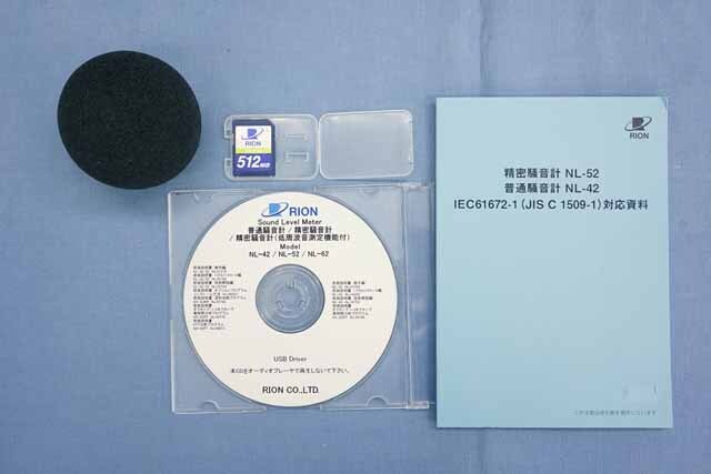 【中古品（保証あり）】リオン　普通騒音計　NL-42EX　(管理番号：UKK-12430) NL-42EX