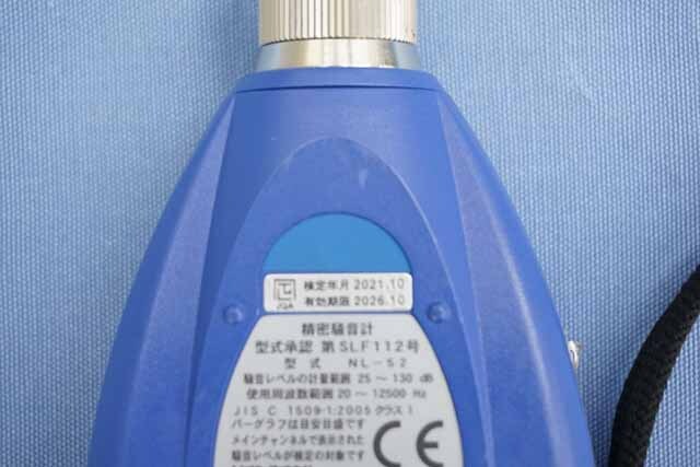 【中古品（保証あり）】リオン　精密騒音計　NL-52EX　(管理番号：UKK-12433) NL-52EX