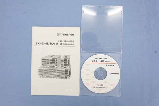 【中古品（保証あり）】高砂製作所　直流安定化電源　ZX-S-800HA　(管理番号：UKK-12444) ZX-S-800HA