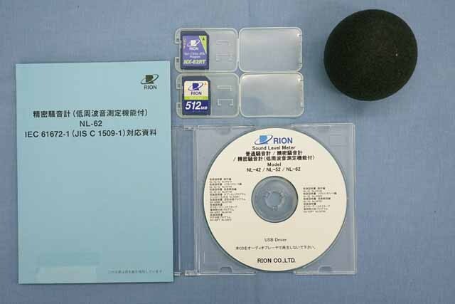 【中古品（保証あり）】リオン　精密騒音計(低周波音測定機能付)　NL-62　(管理番号：UKK-12460) NL-62