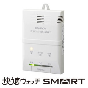 ［快適ウォッチSMART］【都市ガス用】ガス・CO警報器／コネクトセンサー XW-735 / SEN1-FLG