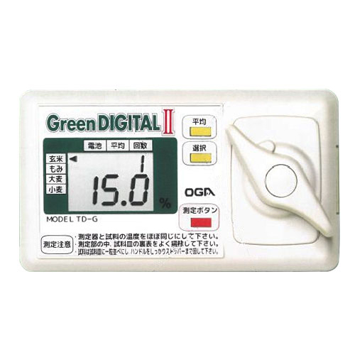 デジタル米麦水分測定器 グリーンデジタルⅡ