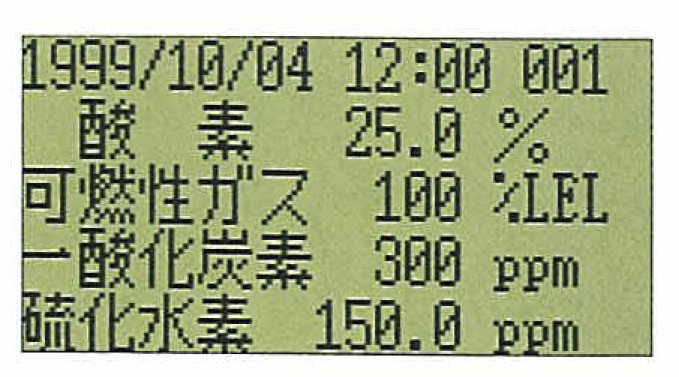 GX-2000