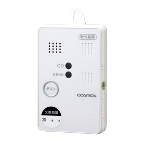 浴室用・浴室用以外兼用CO警報器 XC-401E